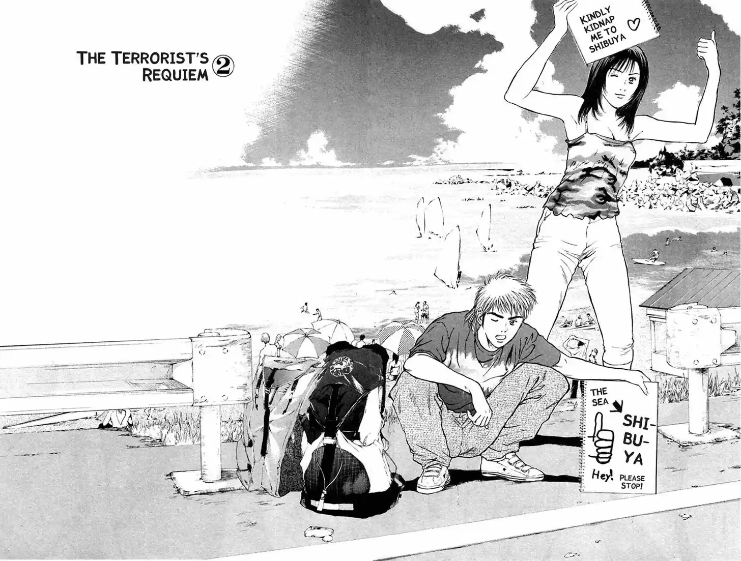 Psychometrer Eiji 109