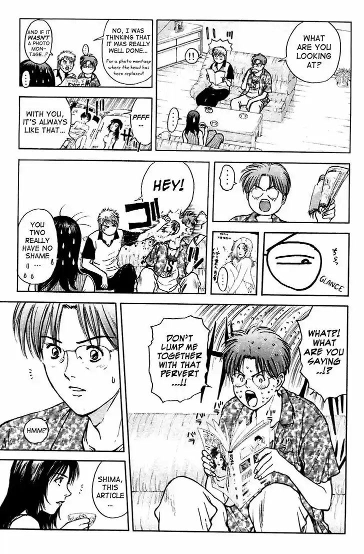 Psychometrer Eiji 109