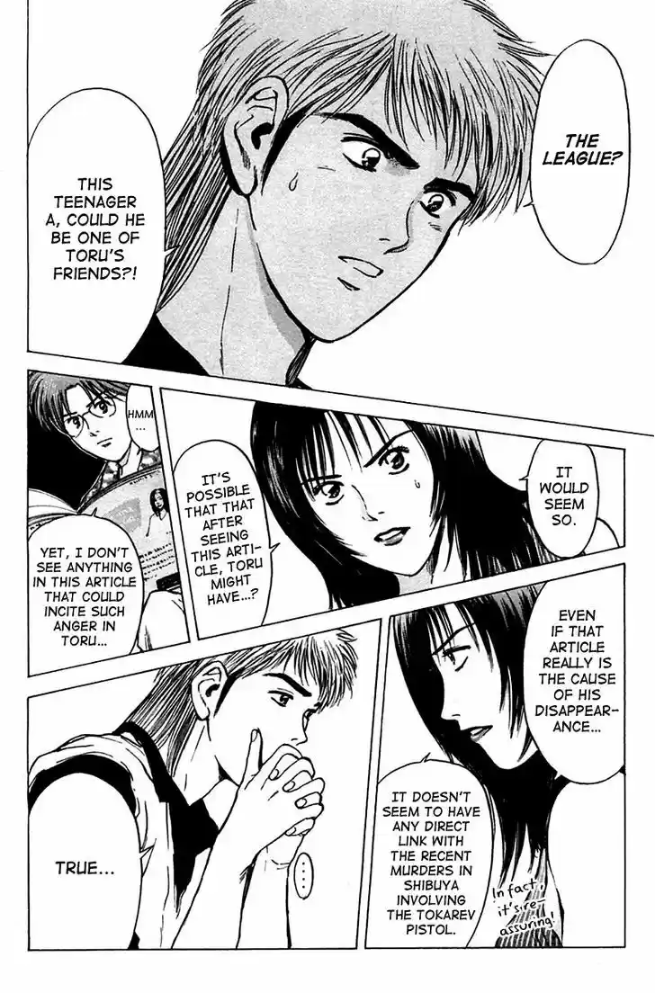 Psychometrer Eiji 109