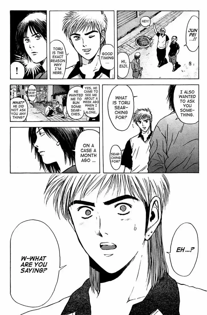 Psychometrer Eiji 109