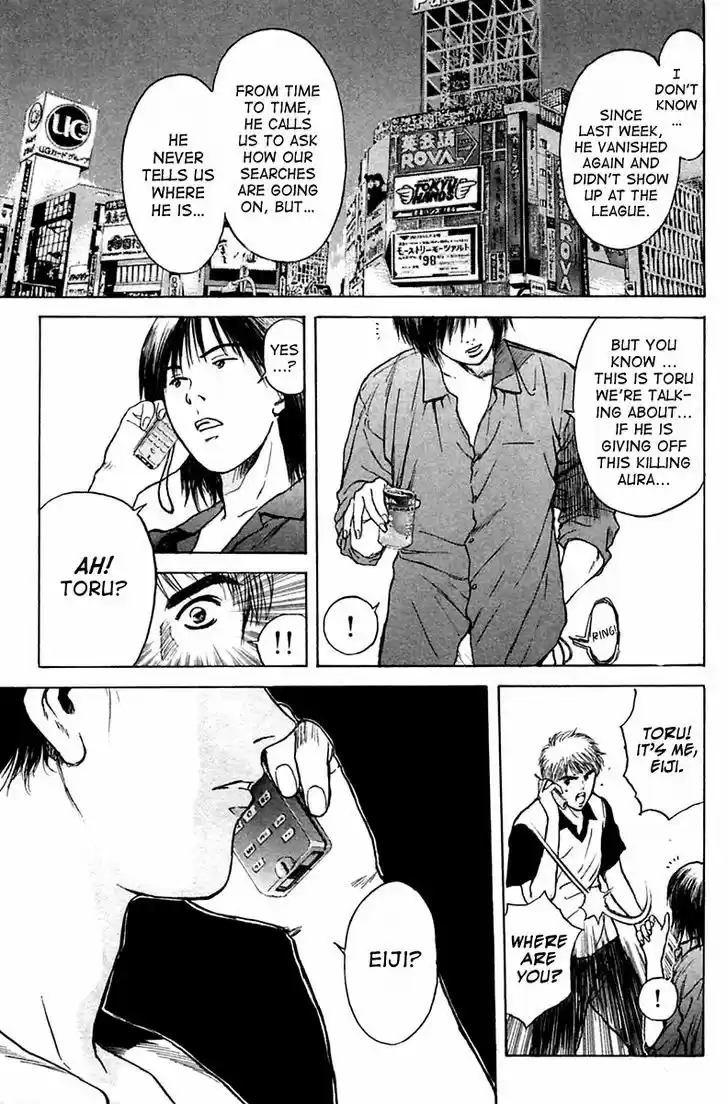 Psychometrer Eiji 109