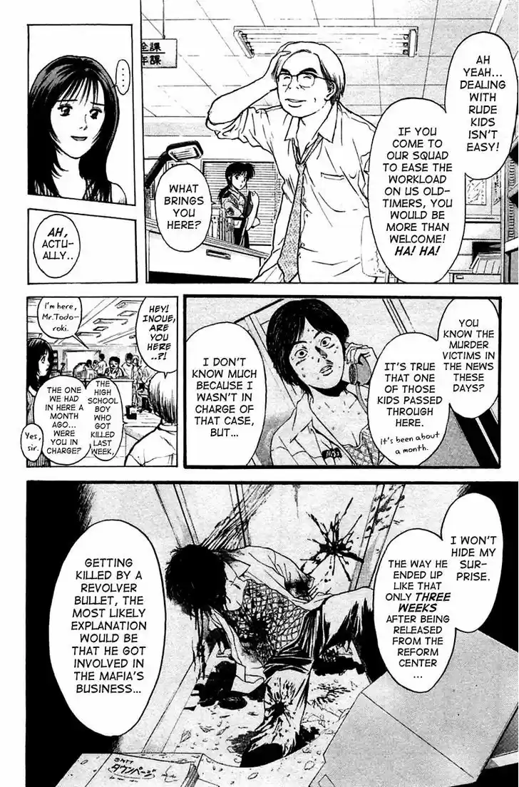 Psychometrer Eiji 109