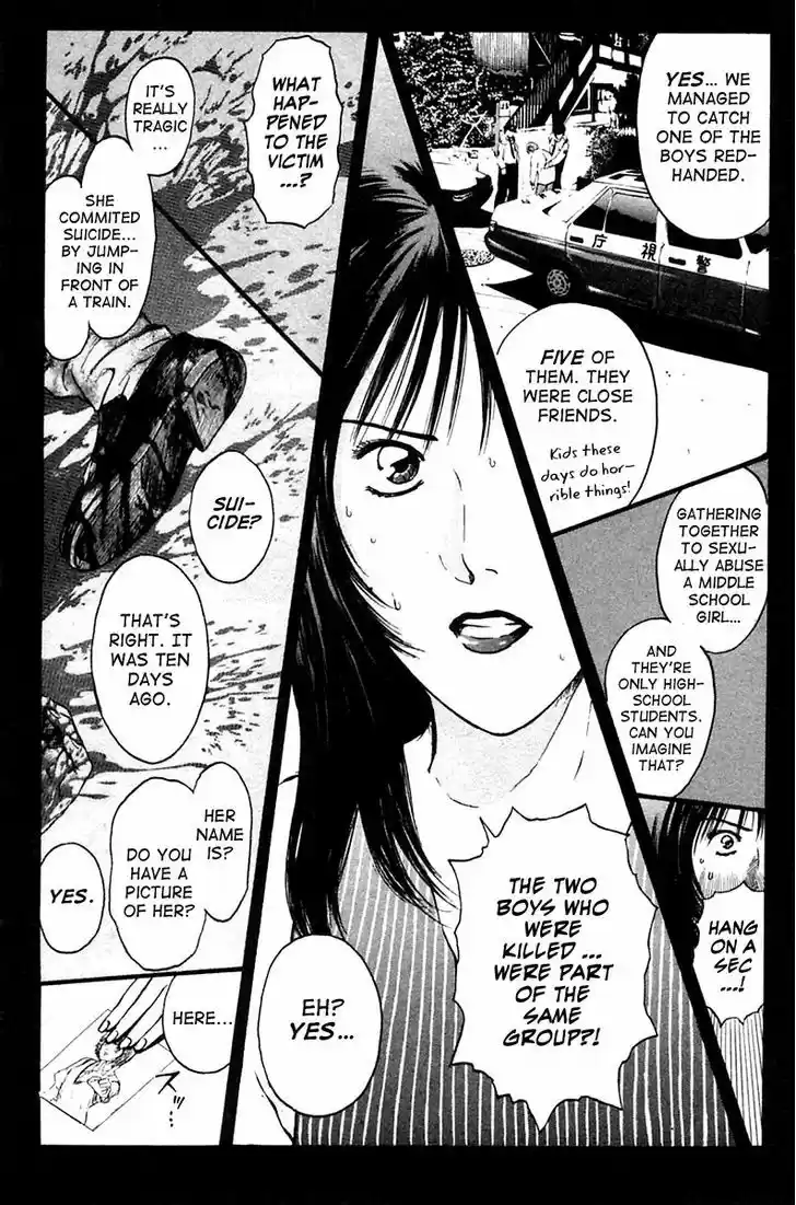 Psychometrer Eiji 109