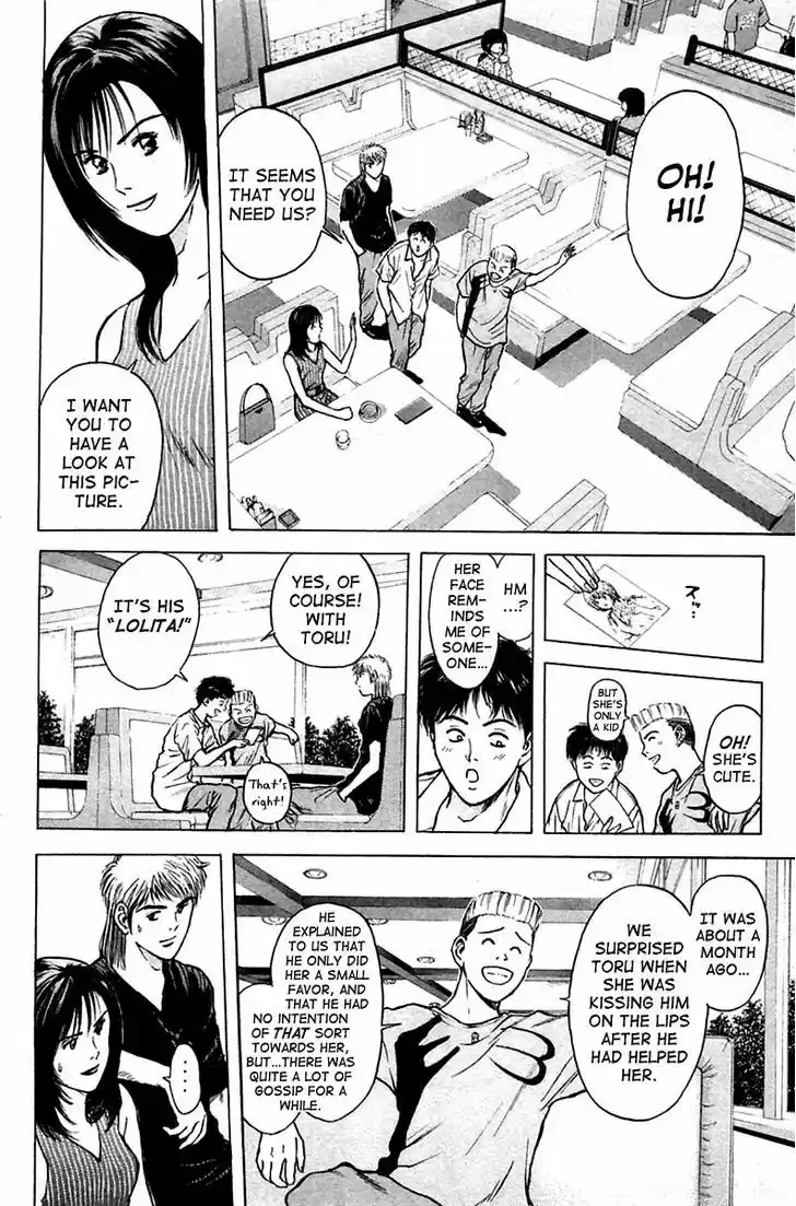 Psychometrer Eiji 109