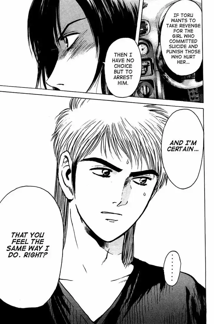 Psychometrer Eiji 109