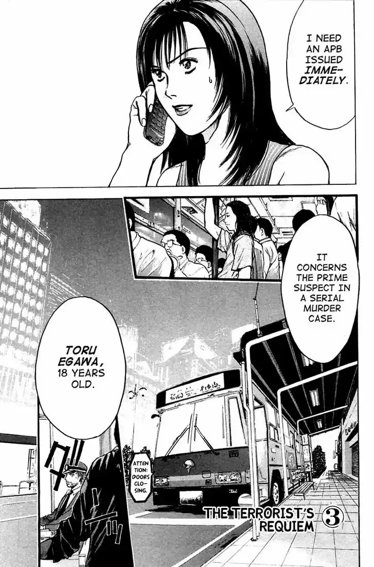 Psychometrer Eiji 110