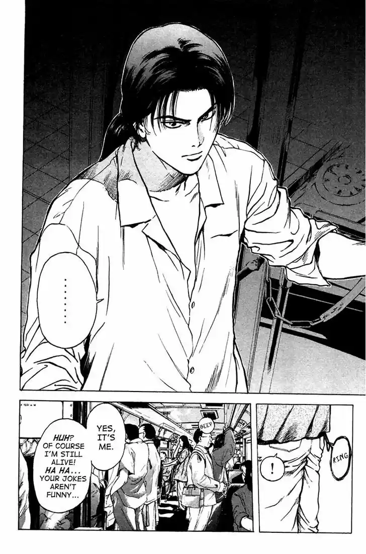 Psychometrer Eiji 110