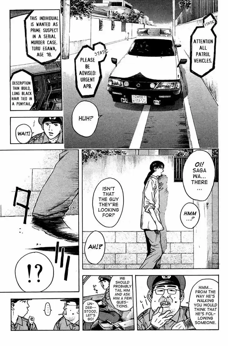 Psychometrer Eiji 110