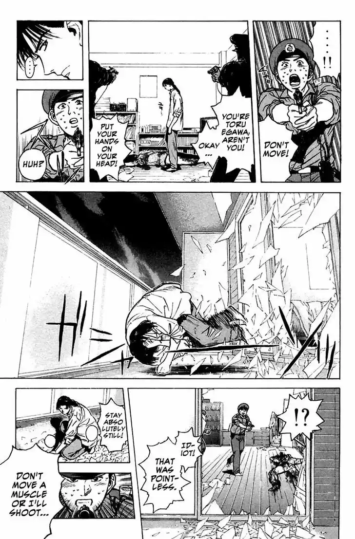 Psychometrer Eiji 110