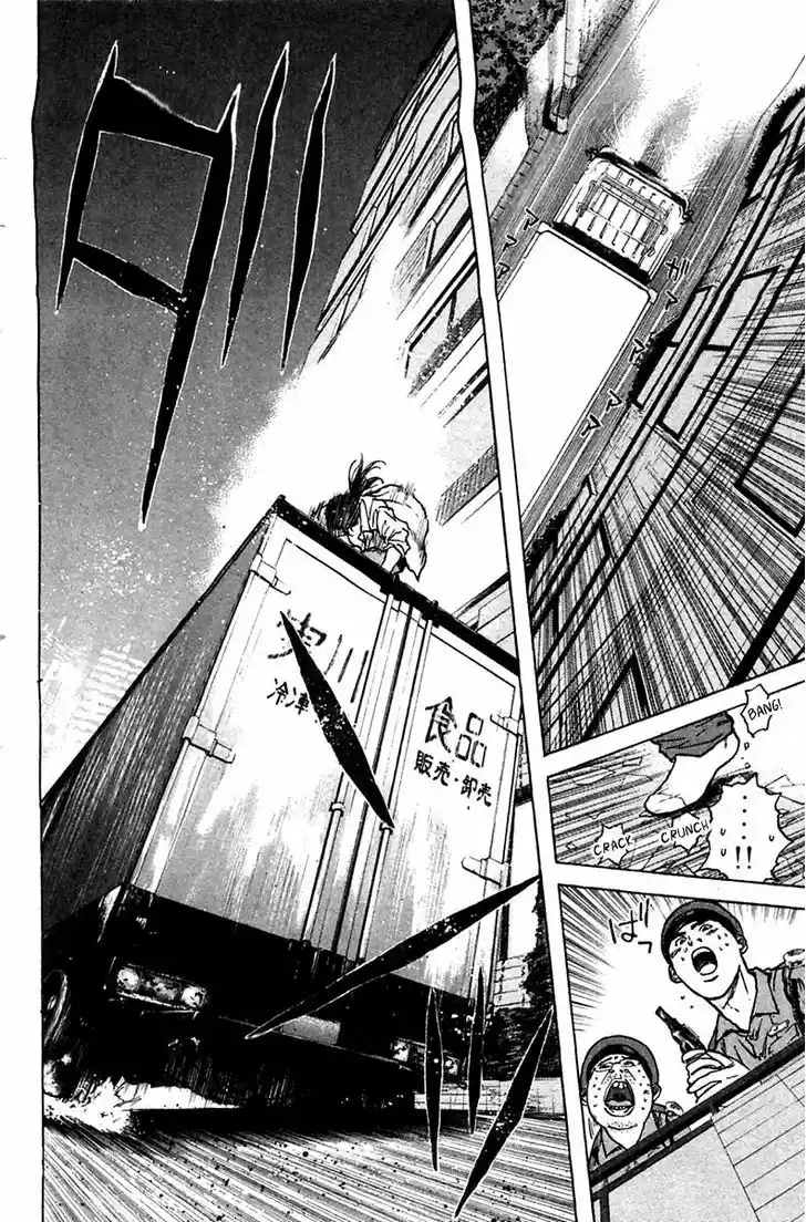 Psychometrer Eiji 110