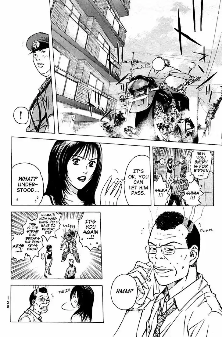 Psychometrer Eiji 110