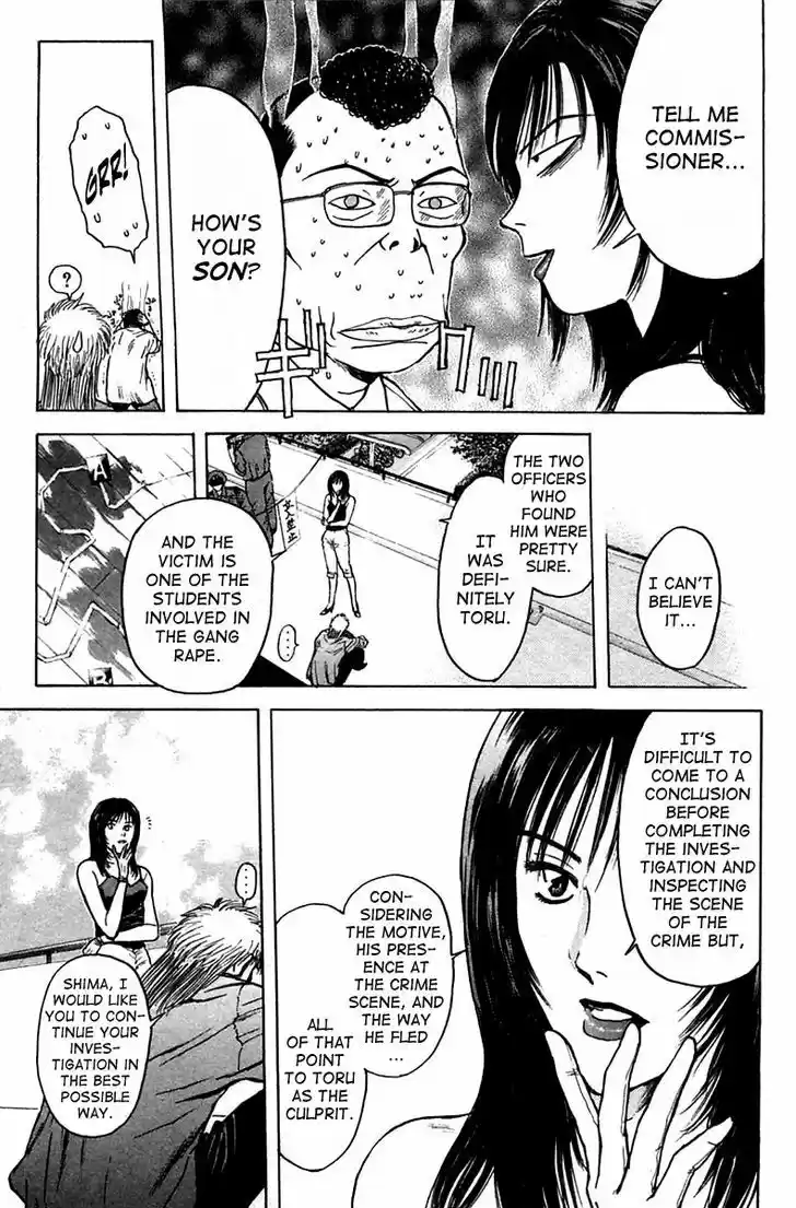 Psychometrer Eiji 110