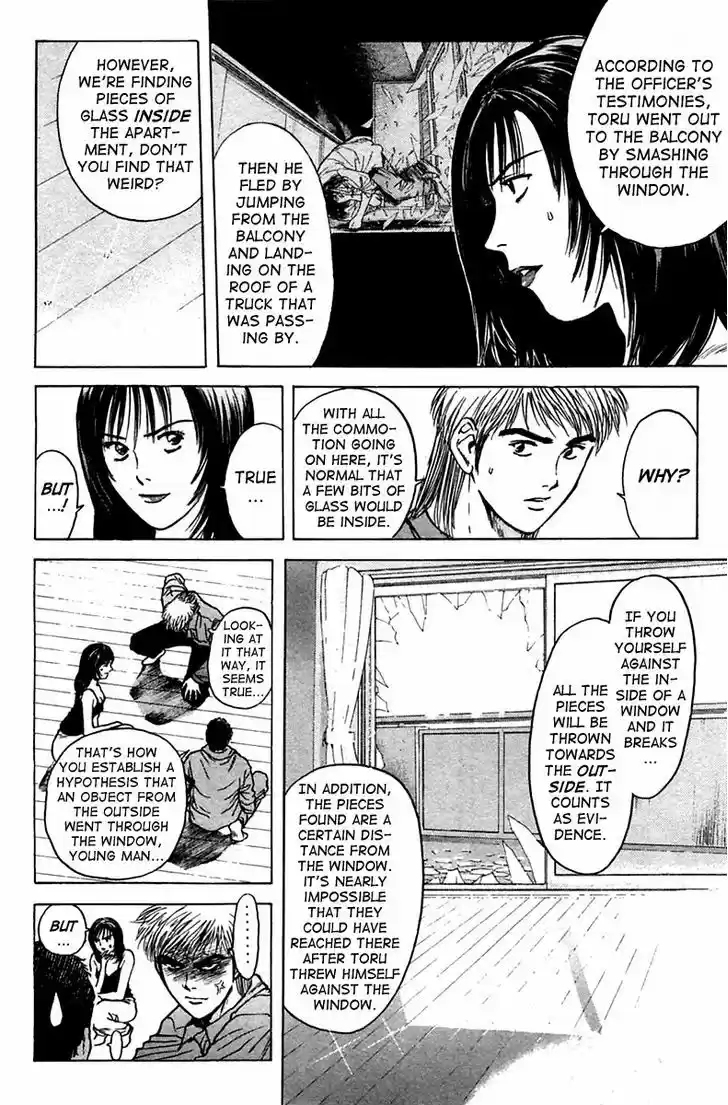 Psychometrer Eiji 110