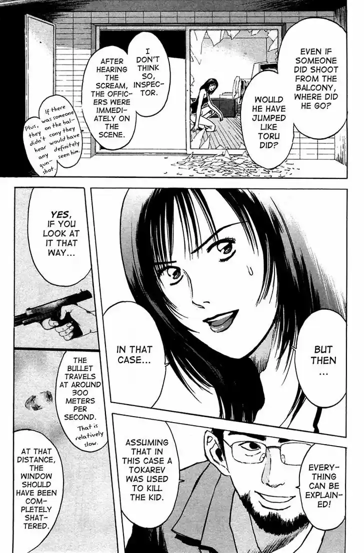 Psychometrer Eiji 110