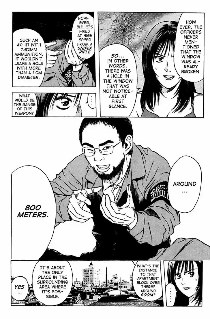 Psychometrer Eiji 110