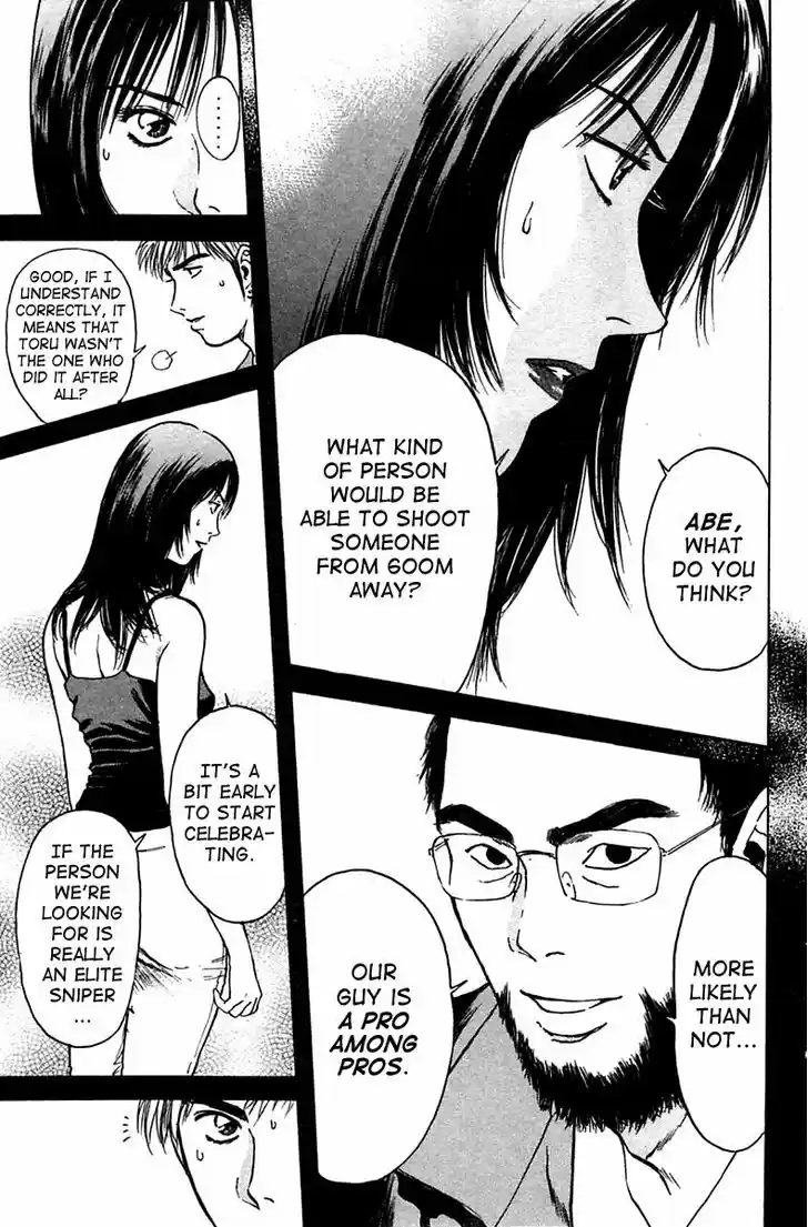 Psychometrer Eiji 110