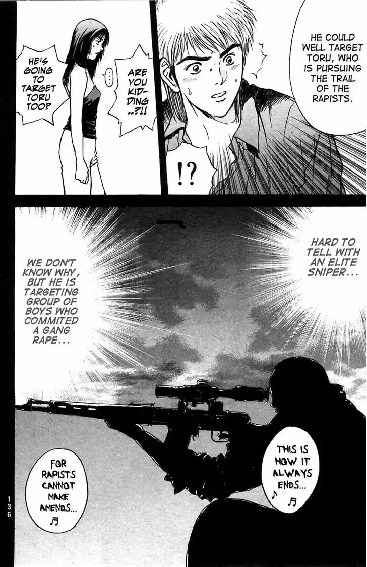 Psychometrer Eiji 110