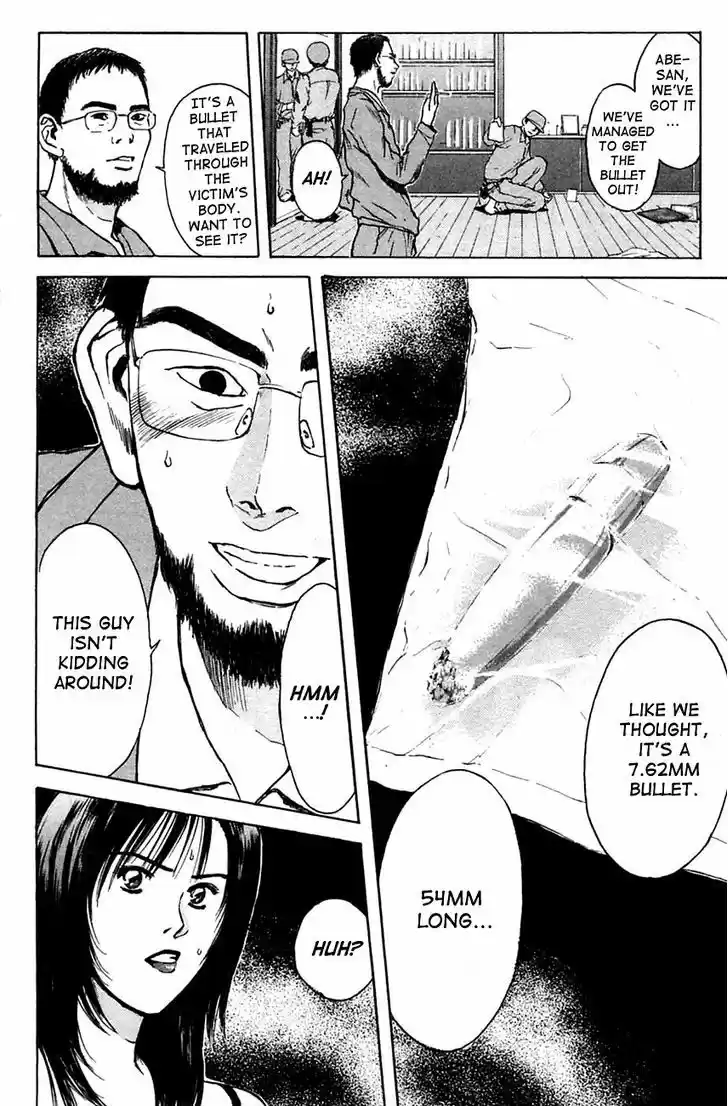 Psychometrer Eiji 111