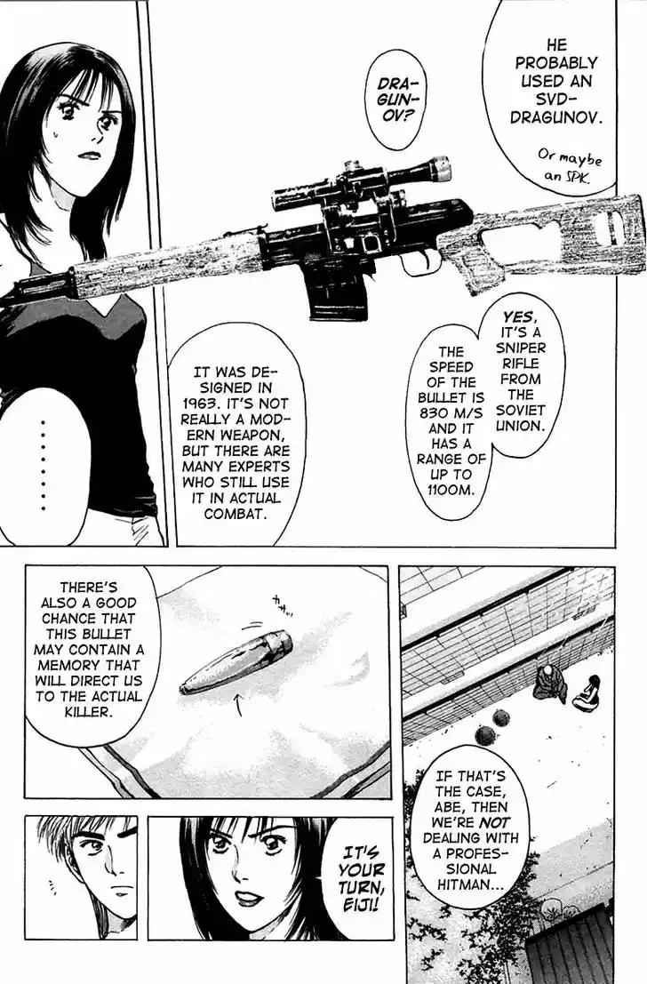 Psychometrer Eiji 111