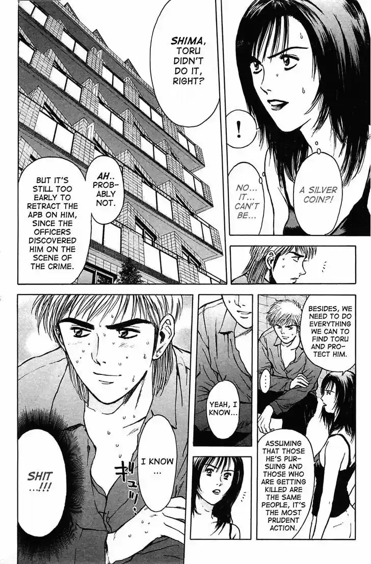 Psychometrer Eiji 111