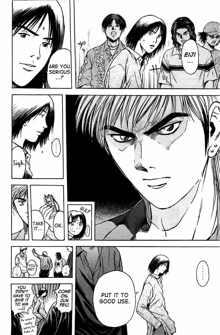 Psychometrer Eiji 111