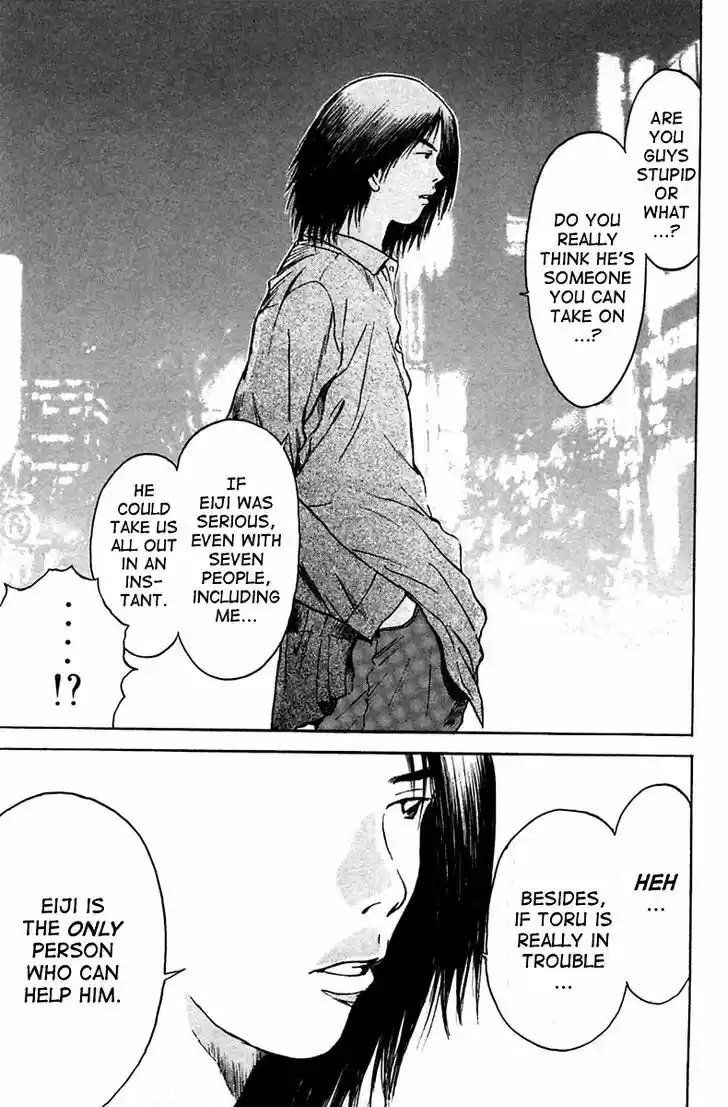 Psychometrer Eiji 111