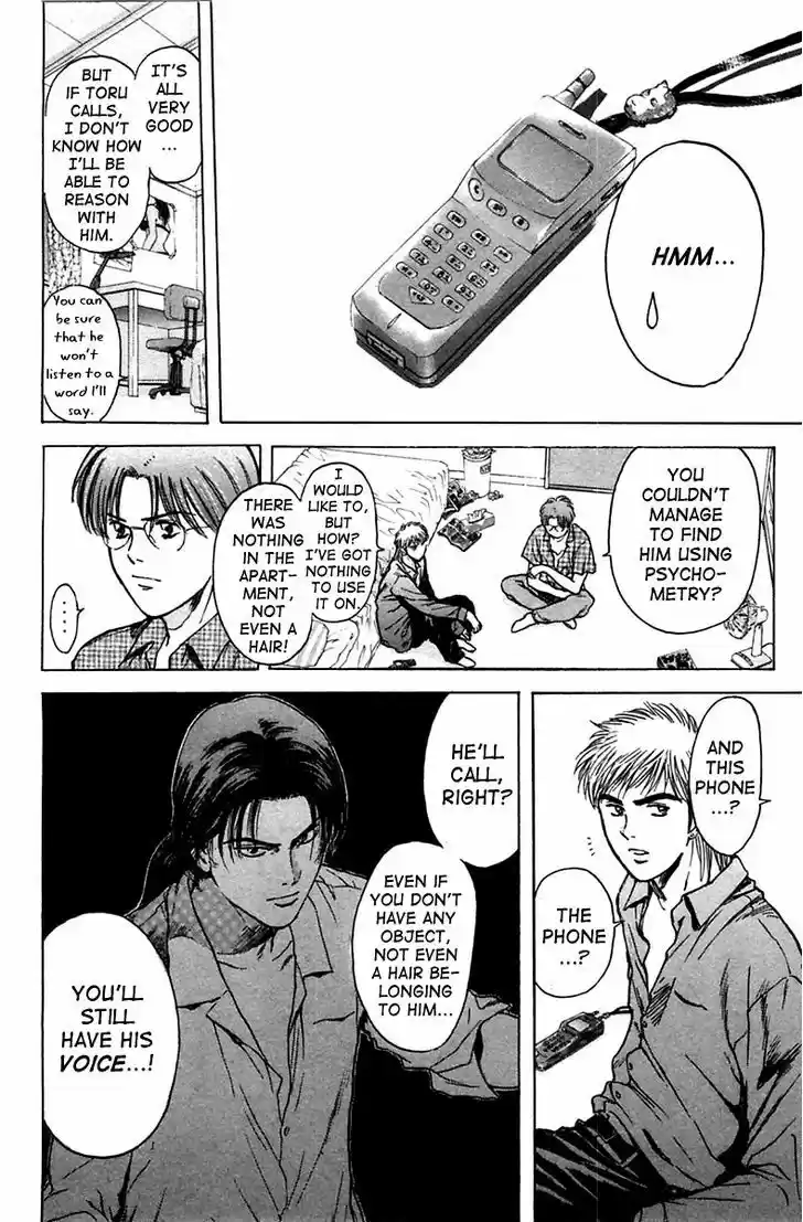 Psychometrer Eiji 111