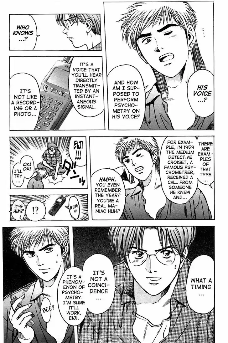 Psychometrer Eiji 111