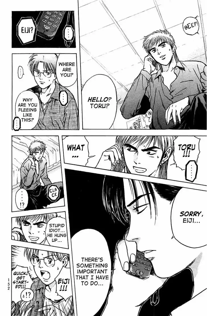 Psychometrer Eiji 111