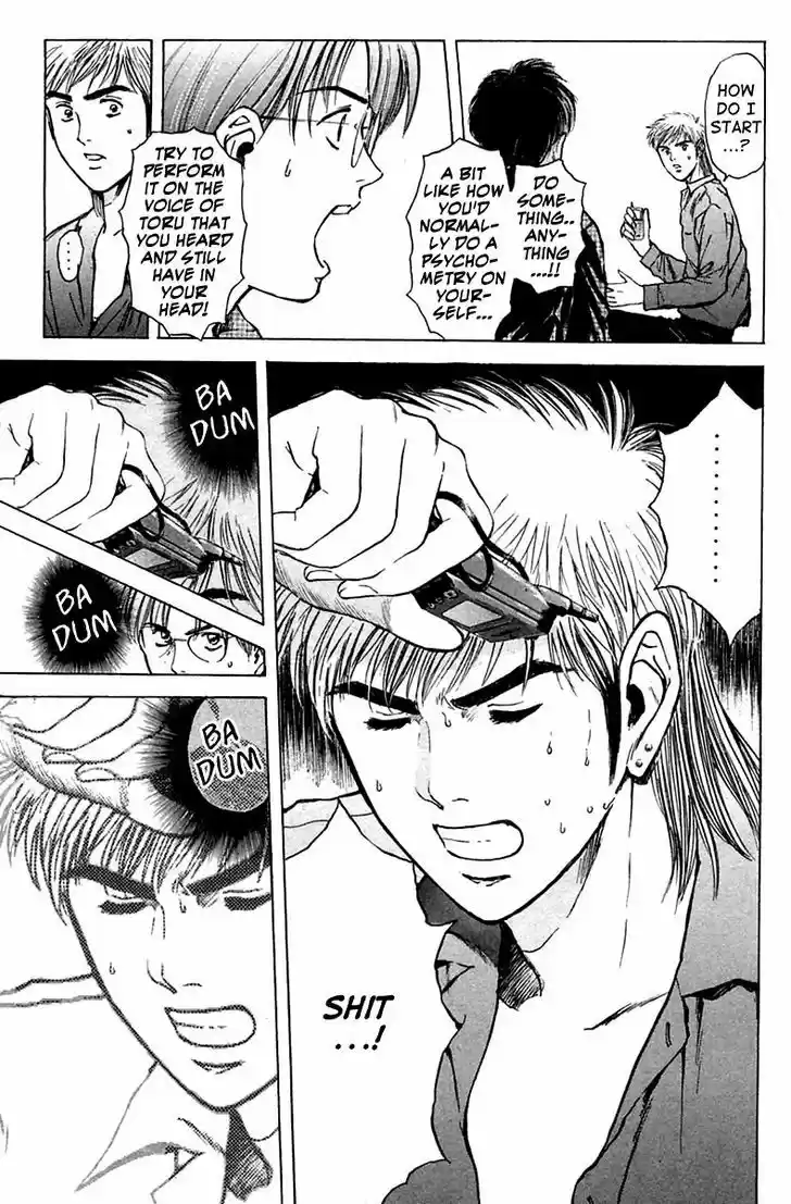 Psychometrer Eiji 111