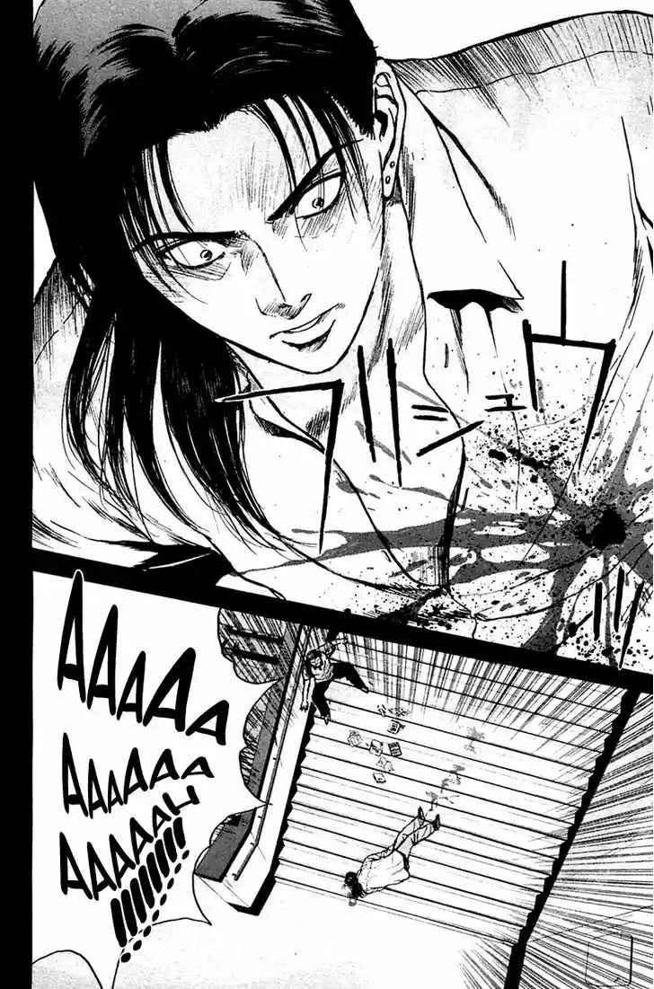 Psychometrer Eiji 111