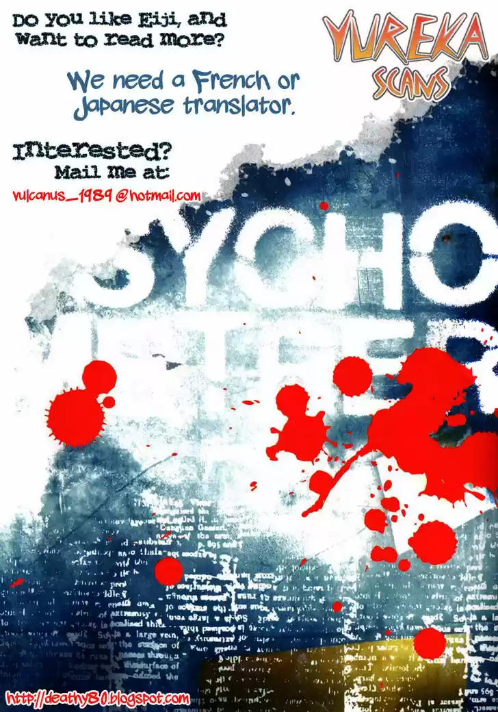 Psychometrer Eiji 111