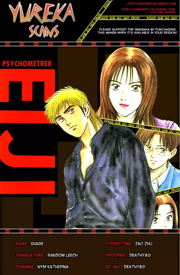 Psychometrer Eiji 111