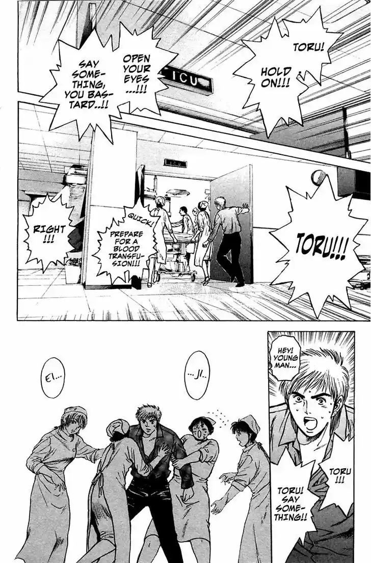 Psychometrer Eiji 112