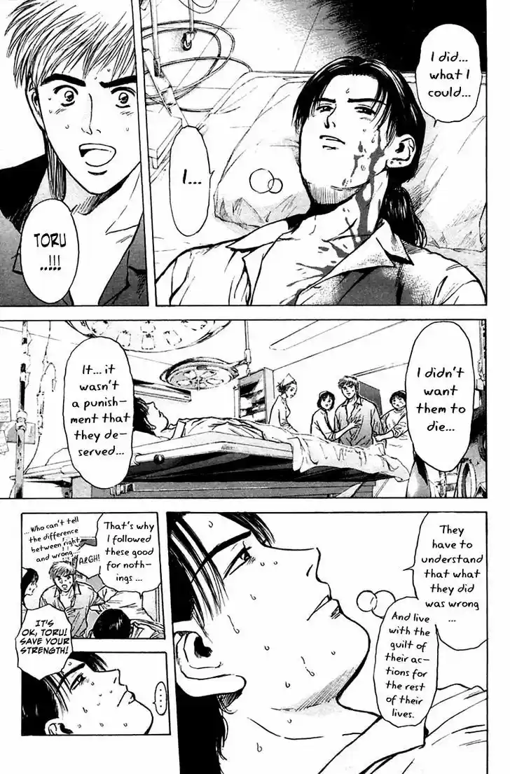 Psychometrer Eiji 112