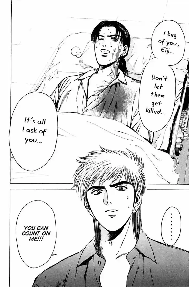 Psychometrer Eiji 112