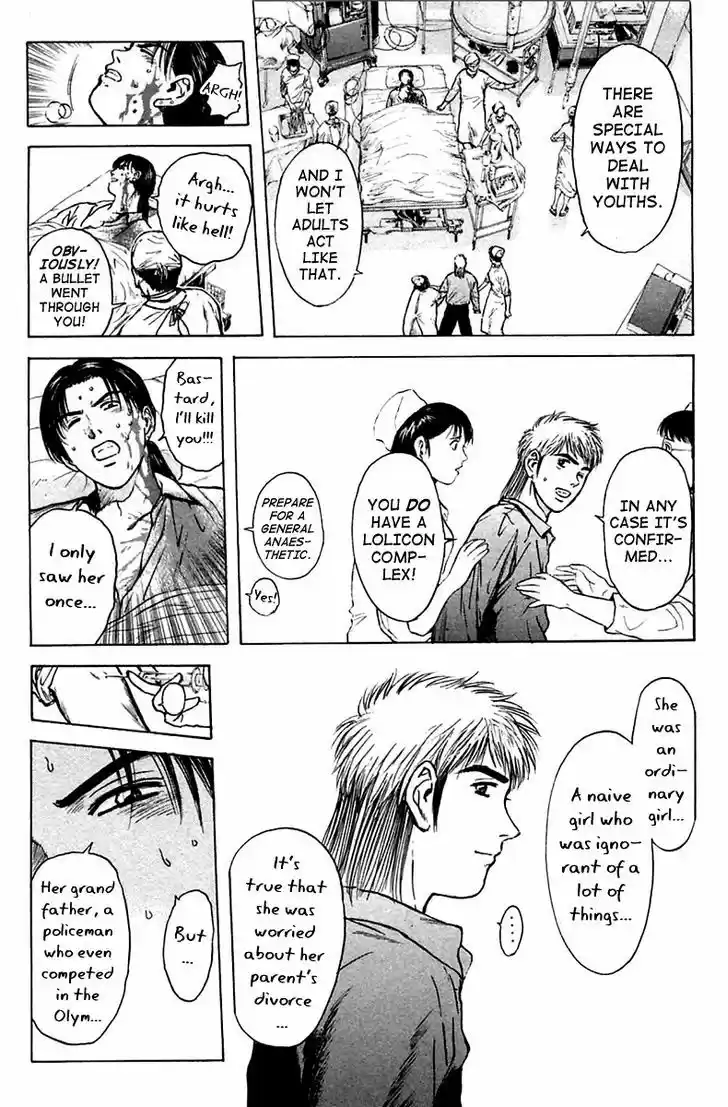 Psychometrer Eiji 112