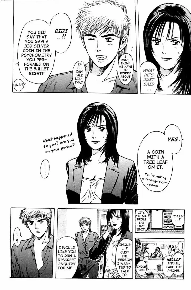 Psychometrer Eiji 112