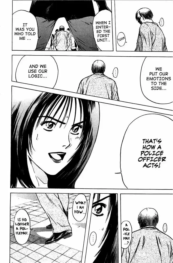 Psychometrer Eiji 112