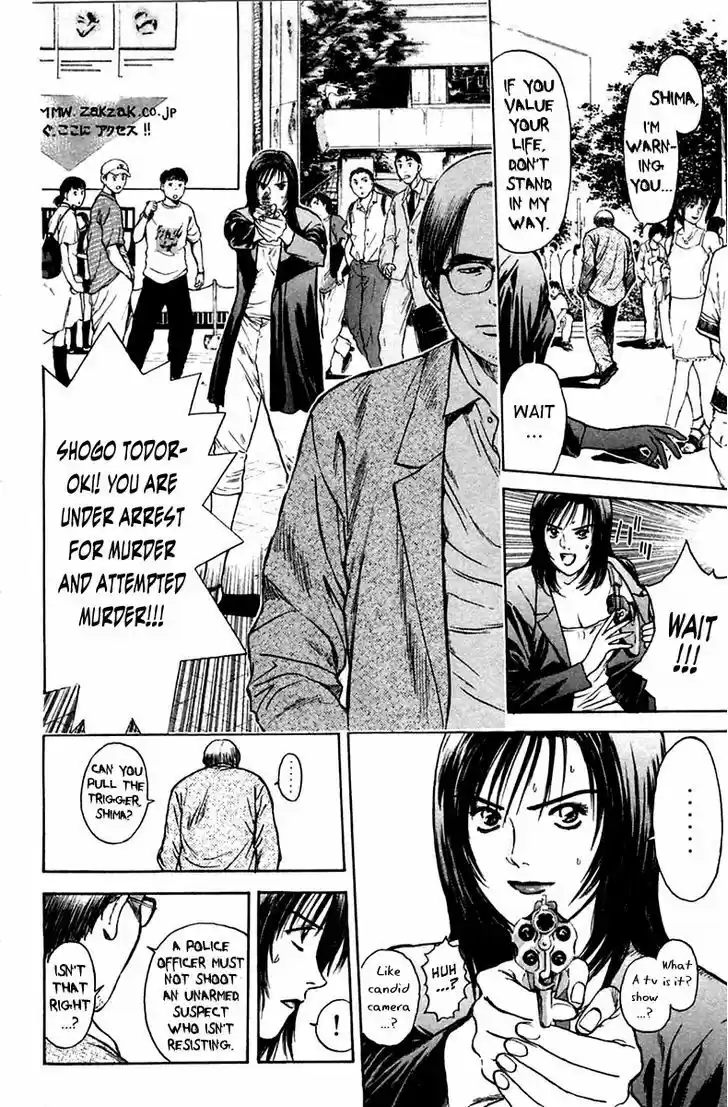 Psychometrer Eiji 112