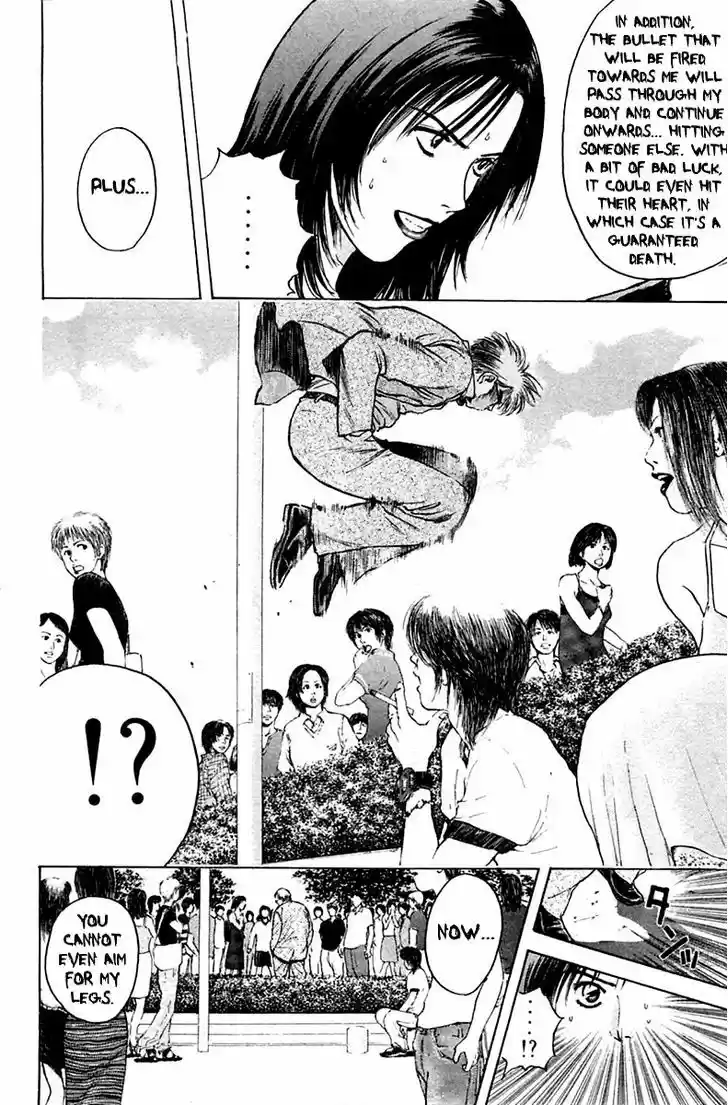 Psychometrer Eiji 112