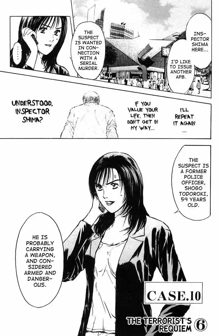 Psychometrer Eiji 113