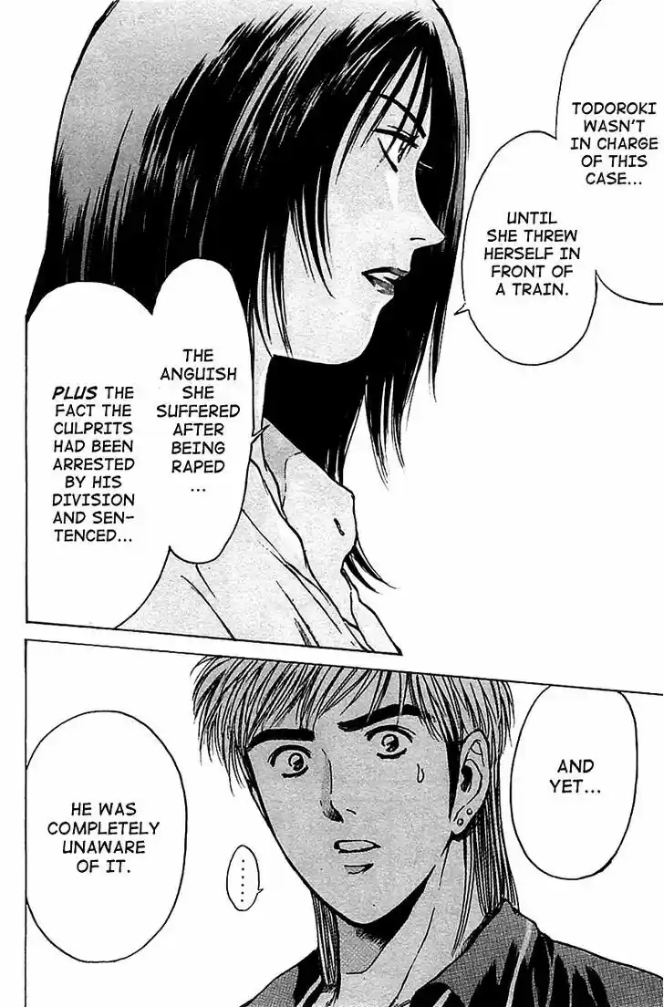 Psychometrer Eiji 113