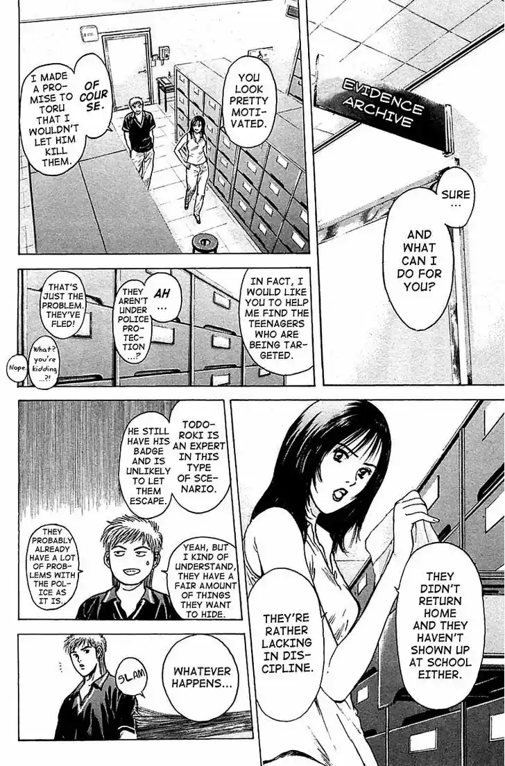 Psychometrer Eiji 113