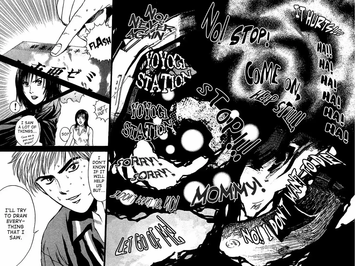 Psychometrer Eiji 113