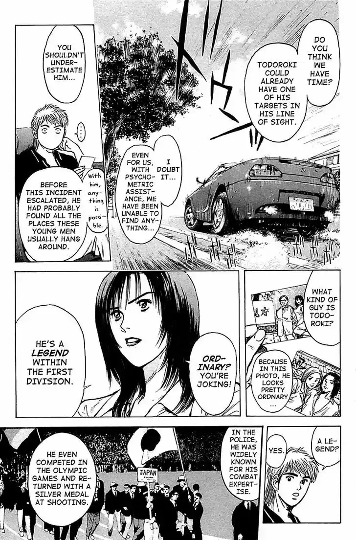 Psychometrer Eiji 113