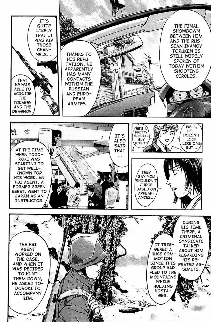 Psychometrer Eiji 113