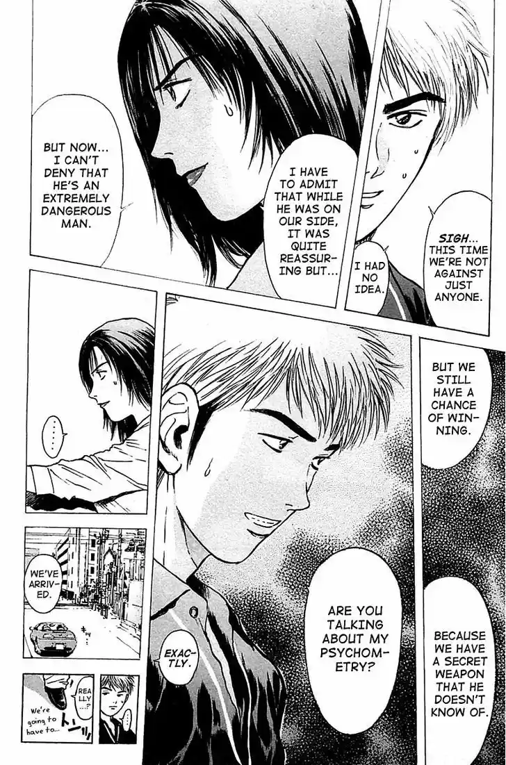 Psychometrer Eiji 113