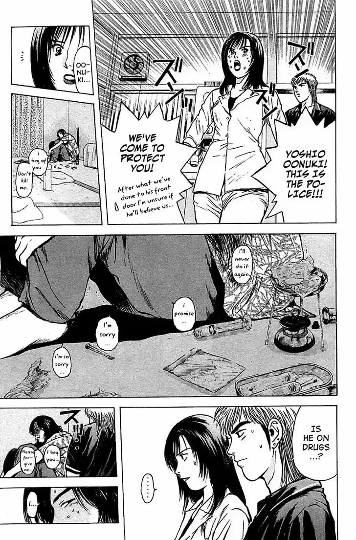 Psychometrer Eiji 113