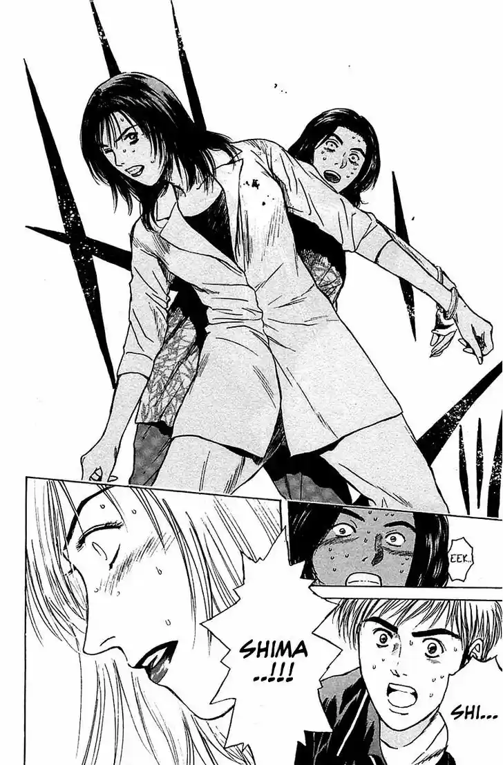 Psychometrer Eiji 113